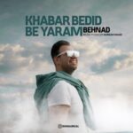 دانلود آهنگ جدید بهناد خبر بدید به یارم